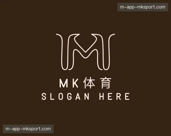 解读mk体育